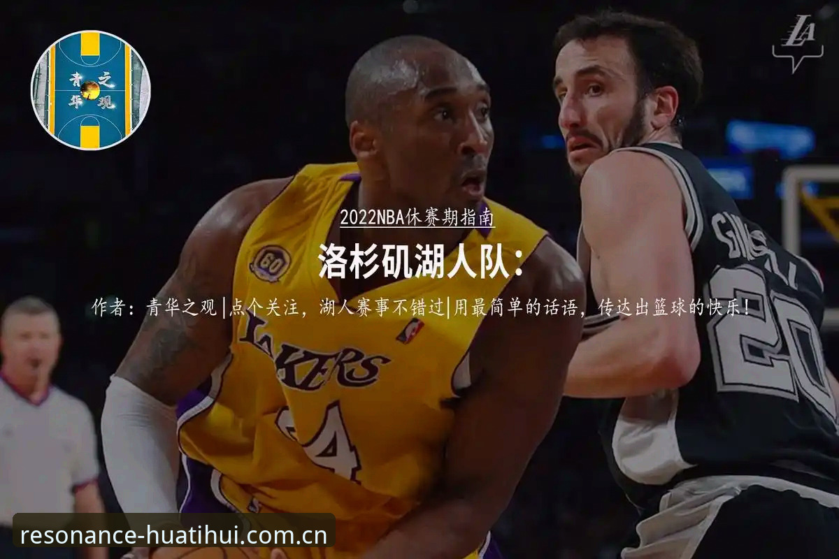 雷吉亚纳中锋引援情报解读教程：从奥格贝德数据看意甲补强逻辑