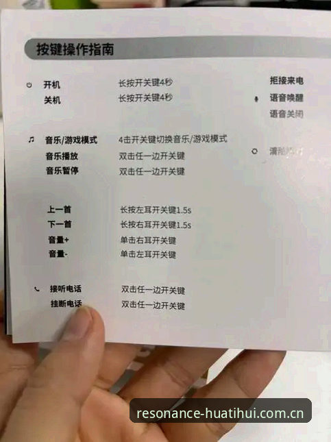 华体会CN首页UJ77赛季实用说明——老用户手把手带路