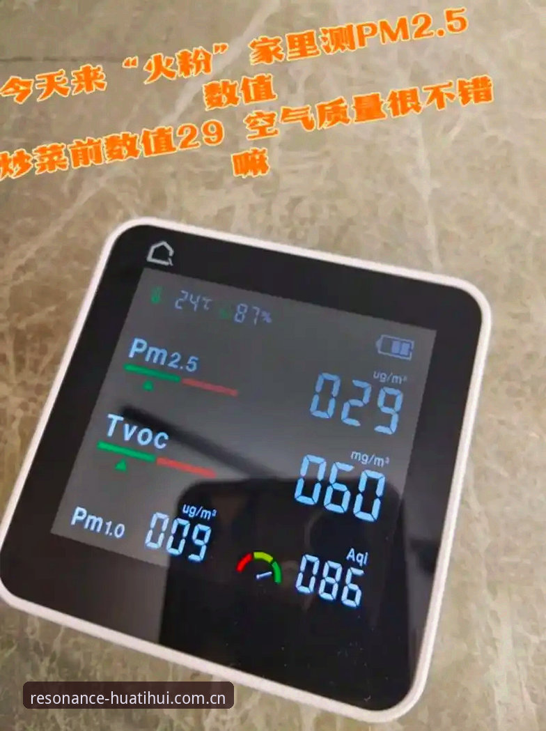 老用户实测分享：华体会赛事数据的正确打开方式与使用心得
