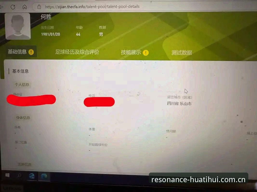 华体会CN首页 华体会体育CN首页使用教程:从UJ77登录到赛事数据一步到位