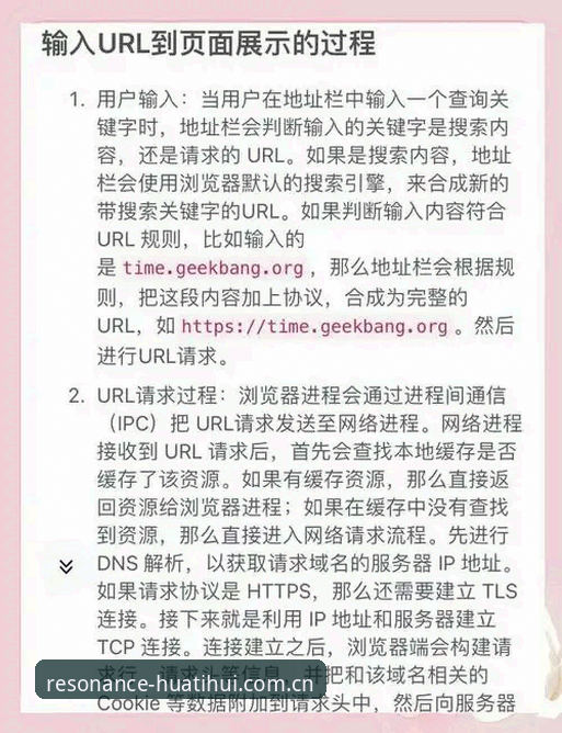 华体会UJ77登录 华体会UJ77登录实用指南:从数据入口到赛季共鸣的必备知识
