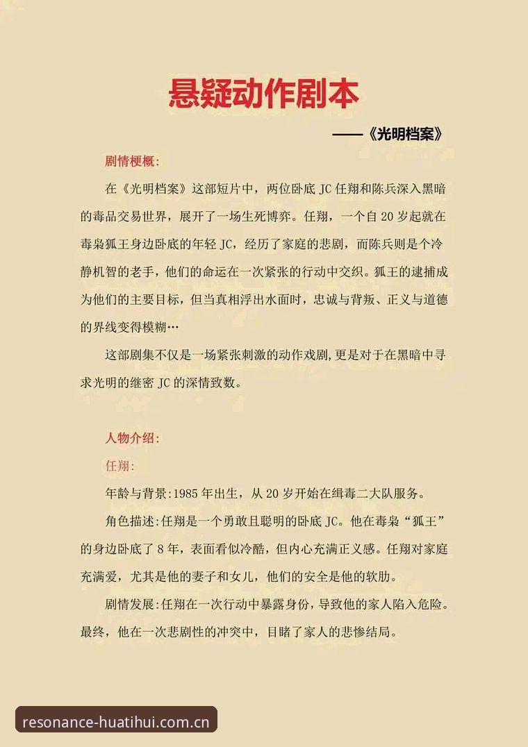 揭秘加雷斯·索斯盖特的“沉默剧本”：一部纪录片如何撕开男性困境的真相
