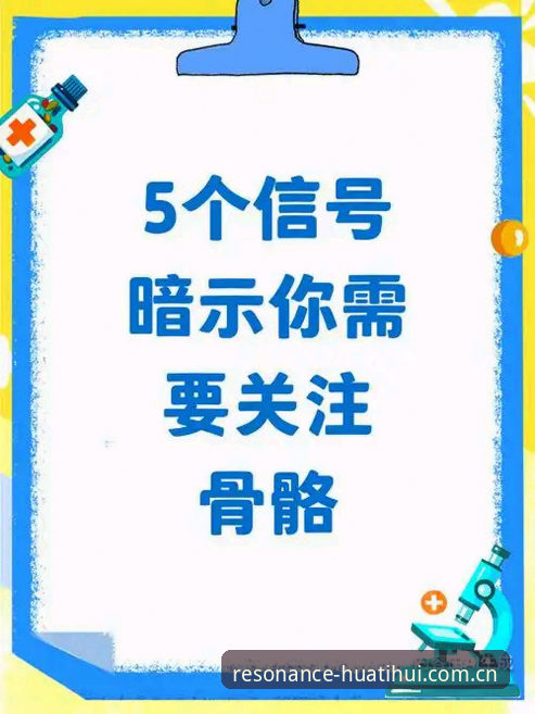 5个信号告诉你：字母哥如何用3步操作加盟热火——在华体会体育看懂这笔交易的完整攻略