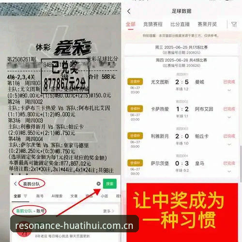 尤文青训弃将vs豪门彩票：米雷蒂的下一站，佛罗伦萨还是华体会赛场？